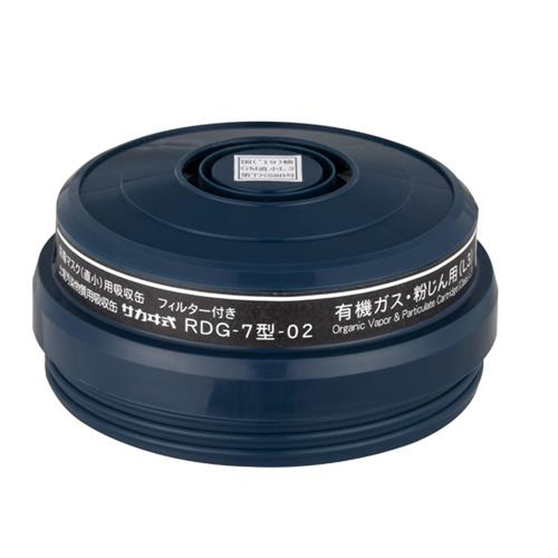 エスコ EA800MX-122 直結式吸収缶(有機ガス用/防塵・土壌マルチ型) 1個（ご注文単位1個）【直送品】