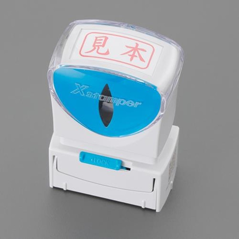 エスコ EA762AG-13A 27x13mm［発注済]ビジネス用スタンプ 1個（ご注文単位1個）【直送品】