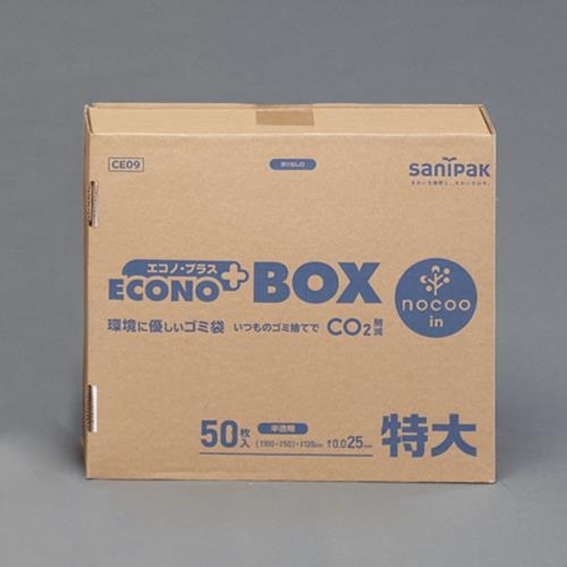 エスコ EA995AD-345A 1200x1500mm/150Lポリ袋(半透明/50枚) 1個(ご注文単位1個)【直送品】