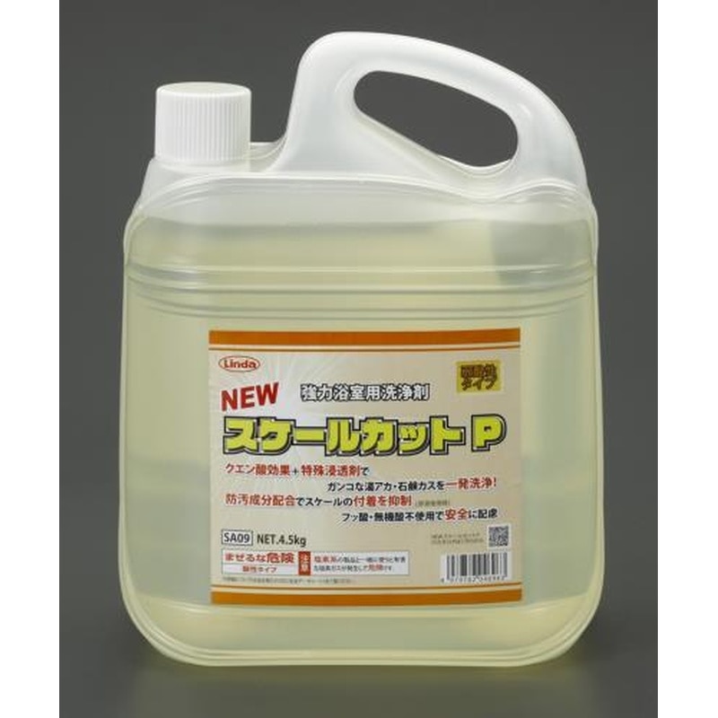 エスコ EA922AJ-15A 4.5kg浴槽洗浄剤(濃縮型・20倍希釈) 1個（ご注文単位1個）【直送品】