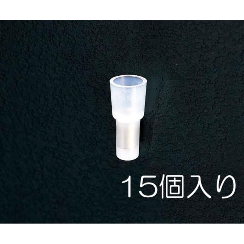 エスコ EA538MC-1A 0.5-1.75絶縁閉端接続子(15個) 1個（ご注文単位1個）【直送品】