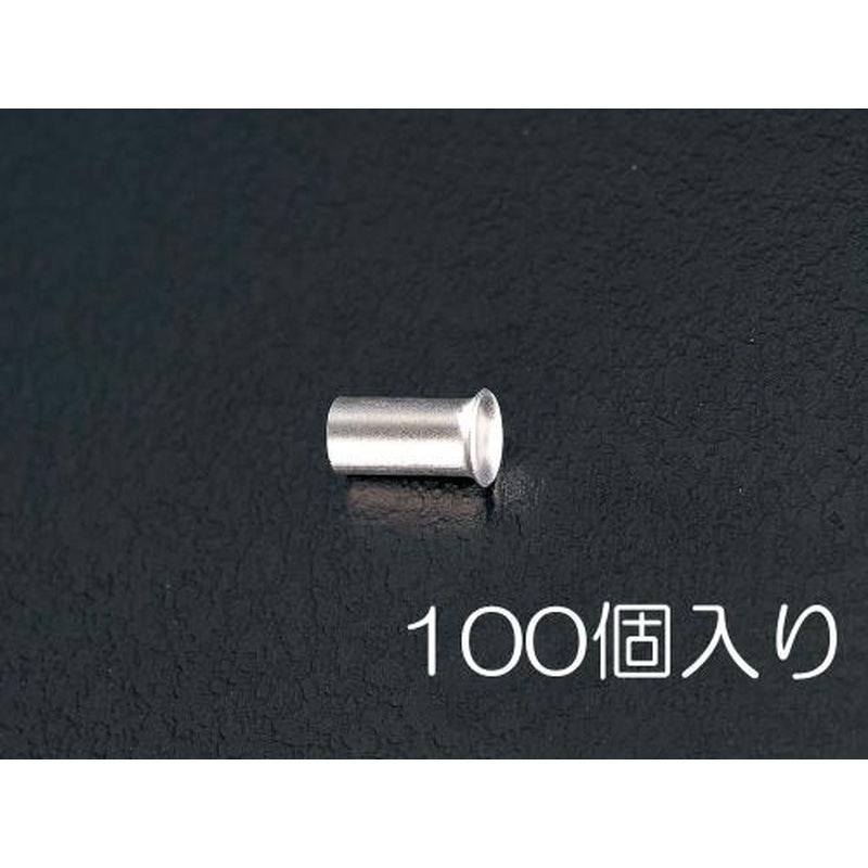 エスコ EA538MD-3A[大]リングスリーブ(100個) 1個（ご注文単位1個）【直送品】