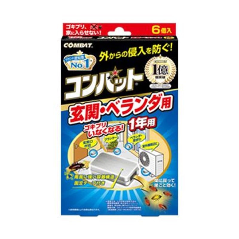 エスコ EA941-121A ゴキブリ誘引殺虫剤(コンバット/玄関・ベランダ用) 1個（ご注文単位1個）【直送品】