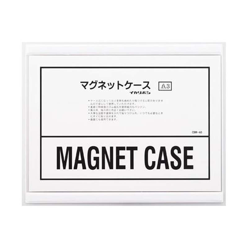 エスコ EA762DB-51 431x346mm/A3マグネットカードケース 1個（ご注文単位1個）【直送品】