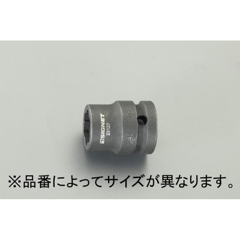 エスコ EA164DZ-121 1/2”DRx21mmインパクトボルトリムーバーソケット 1個（ご注文単位1個）【直送品】