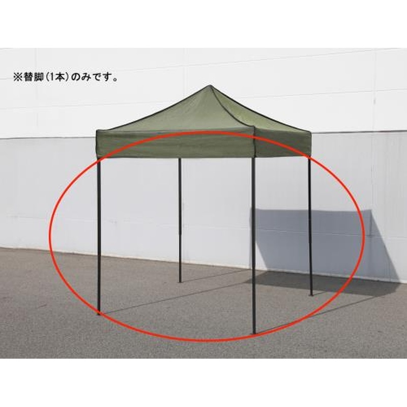 エスコ EA915-14[EA915-17A・18A・42A・51・61用]天幕脚 1個（ご注文単位1個）【直送品】