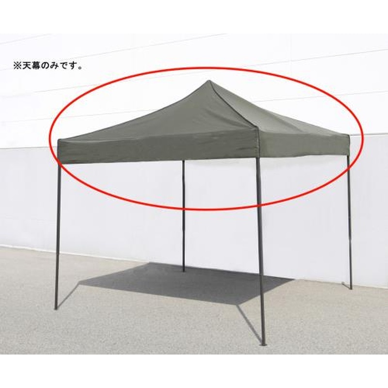 エスコ EA915-36 天幕(3x3mテント用OD色) 1個（ご注文単位1個）【直送品】