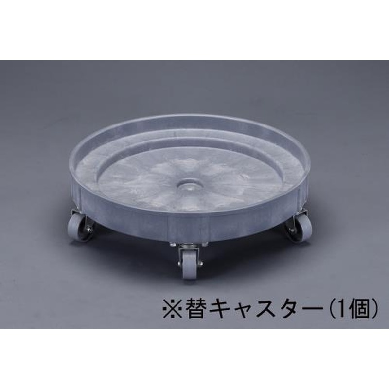 エスコ EA520W-401[EA520W-4用]替キャスター 1個（ご注文単位1個）【直送品】