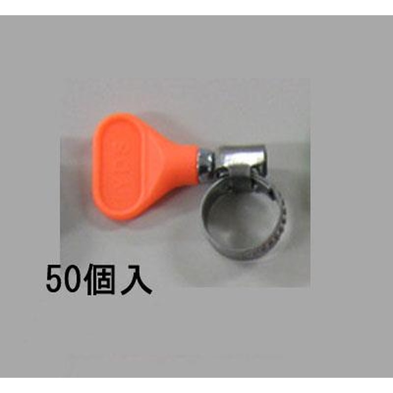 エスコ EA463HB-146 16-27mm手締めホースクランプ(ステンレス製/50個) 1個（ご注文単位1個）【直送品】
