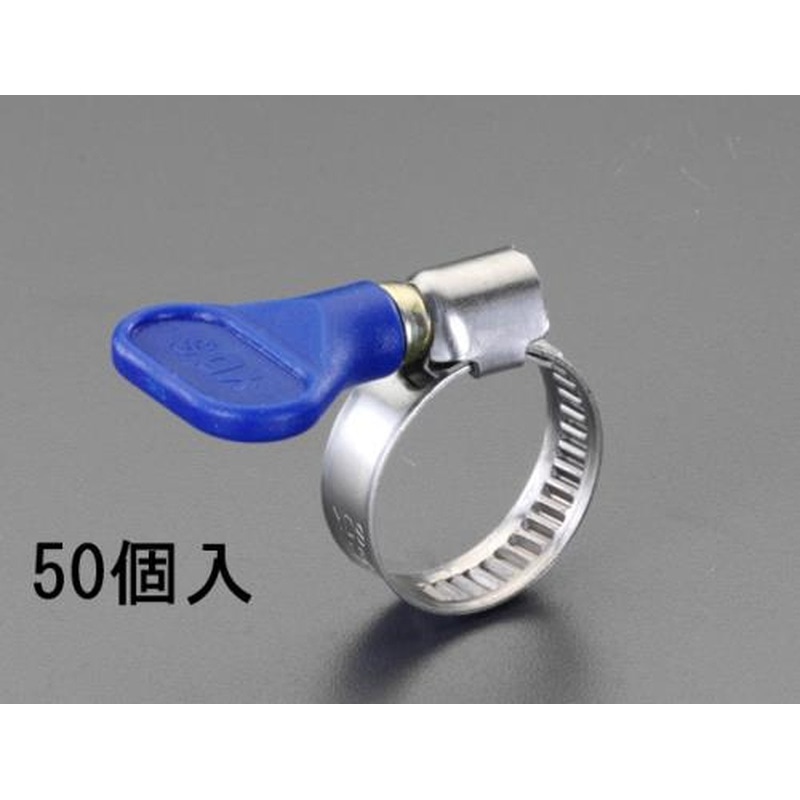 エスコ EA463HB-148 20-35mm手締めホースクランプ(ステンレス製/50個) 1個（ご注文単位1個）【直送品】