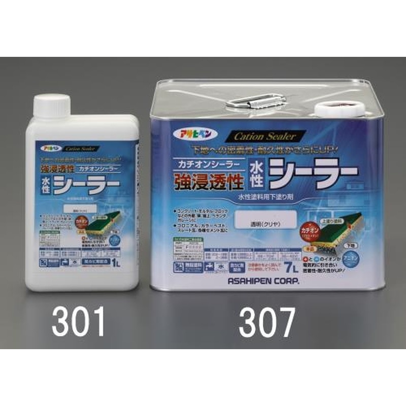 エスコ EA942CL-307 7.0L［水性]シーラー(強浸透) 1個（ご注文単位1個）【直送品】