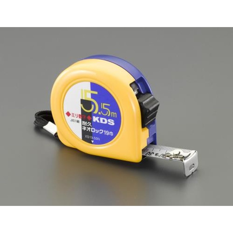 エスコ EA720YY-155 19mmx5.5mメジャー(デュラコート・ストッパー付) 1個（ご注文単位1個）【直送品】