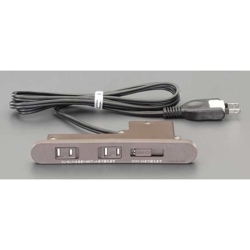 エスコ EA815HS-11 AC125V/15Ax1.5mコンセント(埋め込み/茶) 1個(ご注文単位1個)【直送品】