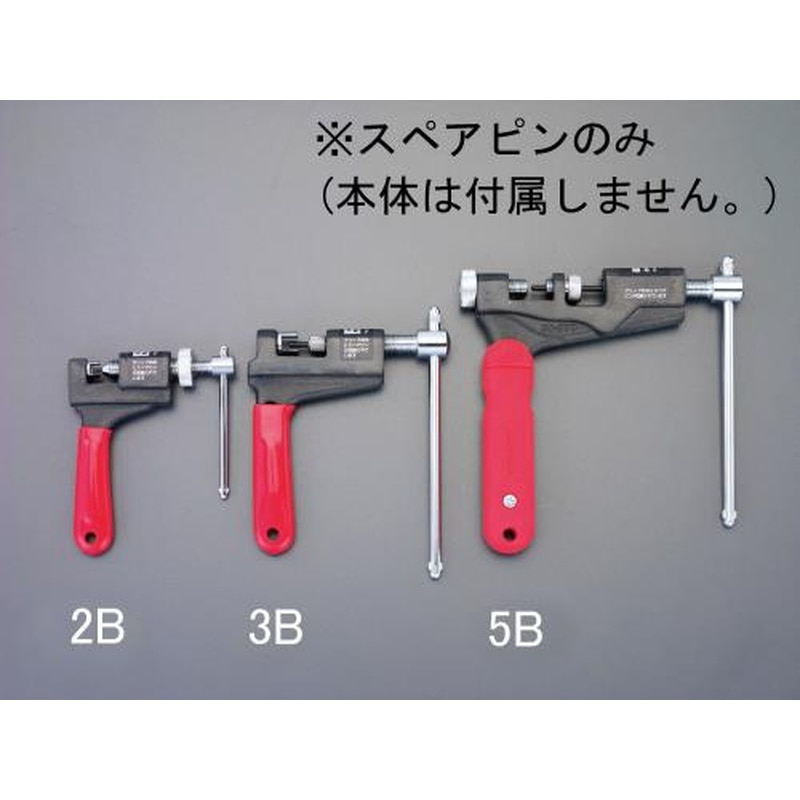 エスコ EA501C-3B[EA501C-3用]スペアピン 1個（ご注文単位1個）【直送品】