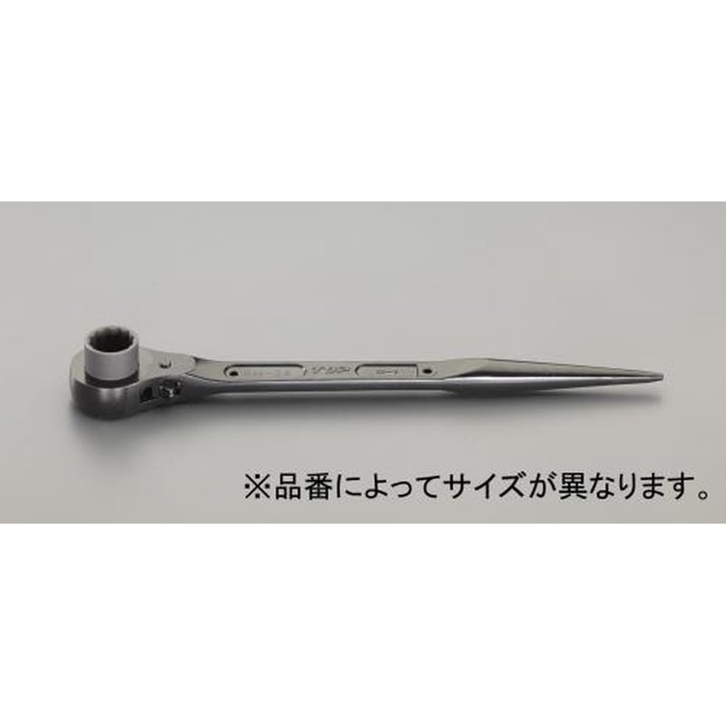 エスコ EA602AC-17 17mm/278mmラチェットレンチ(シノ付) 1個(ご注文単位1個)【直送品】