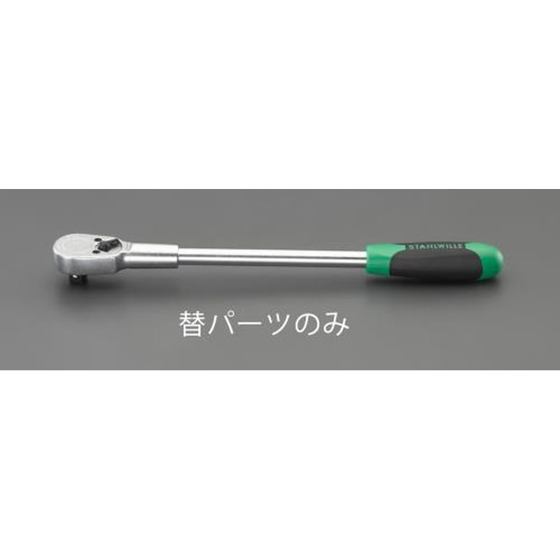 エスコ EA617ZR-103[EA617ZR-13用]替パーツセット 1個（ご注文単位1個）【直送品】