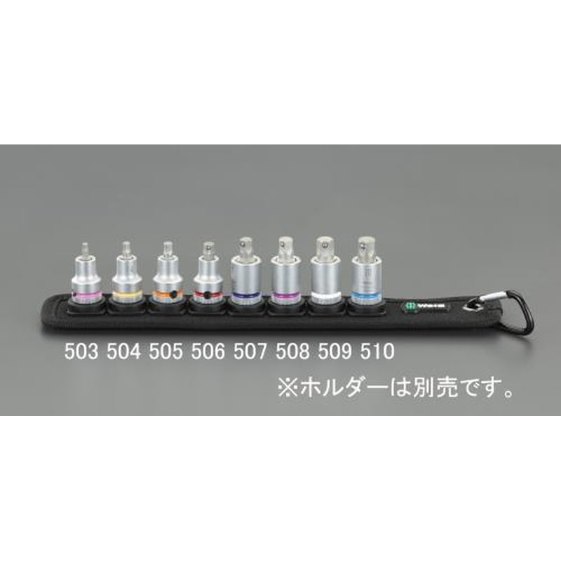 エスコ EA617AK-505 3/8”DRx5mm［Hex-Plus]ビットソケット(ホールド付) 1個（ご注文単位1個）【直送品】