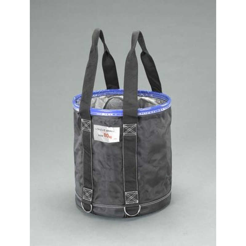 エスコ EA981WN-40 φ350x400mm荷揚げ用バッグ 1個（ご注文単位1個）【直送品】