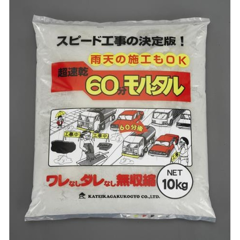 エスコ EA934KD-5B 10kgモルタル(超速乾/グレー) 1個（ご注文単位1個）【直送品】