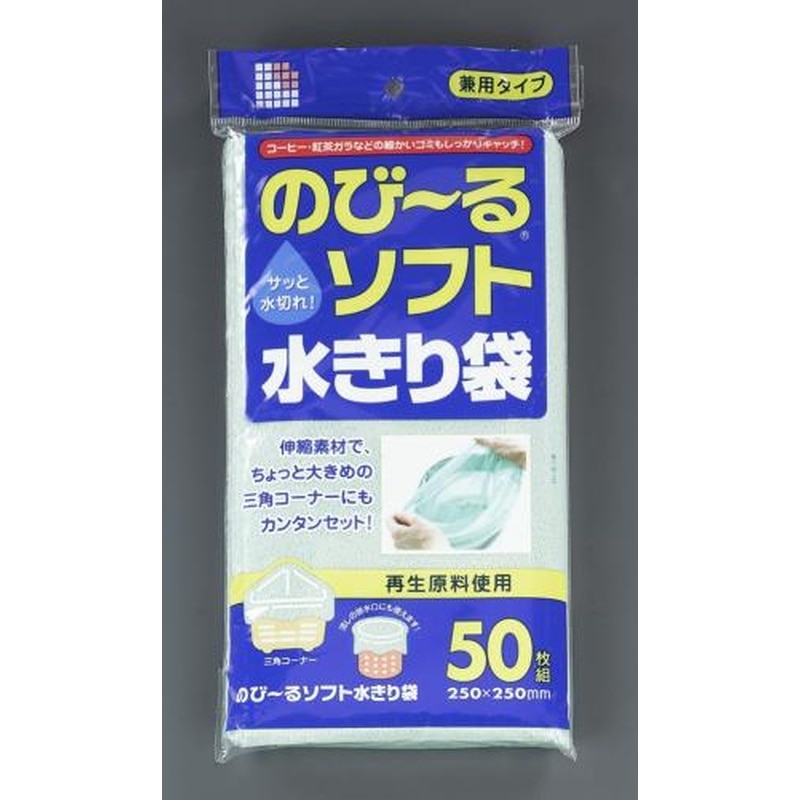 エスコ EA922AM-4 250x250mm排水口ネット(三角コーナー兼用/50枚 1個(ご注文単位1個)【直送品】