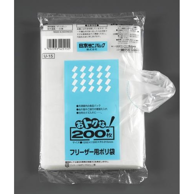 エスコ EA944CS-1 250x300mmポリ袋(フリーザー用/200枚) 1個（ご注文単位1個）【直送品】