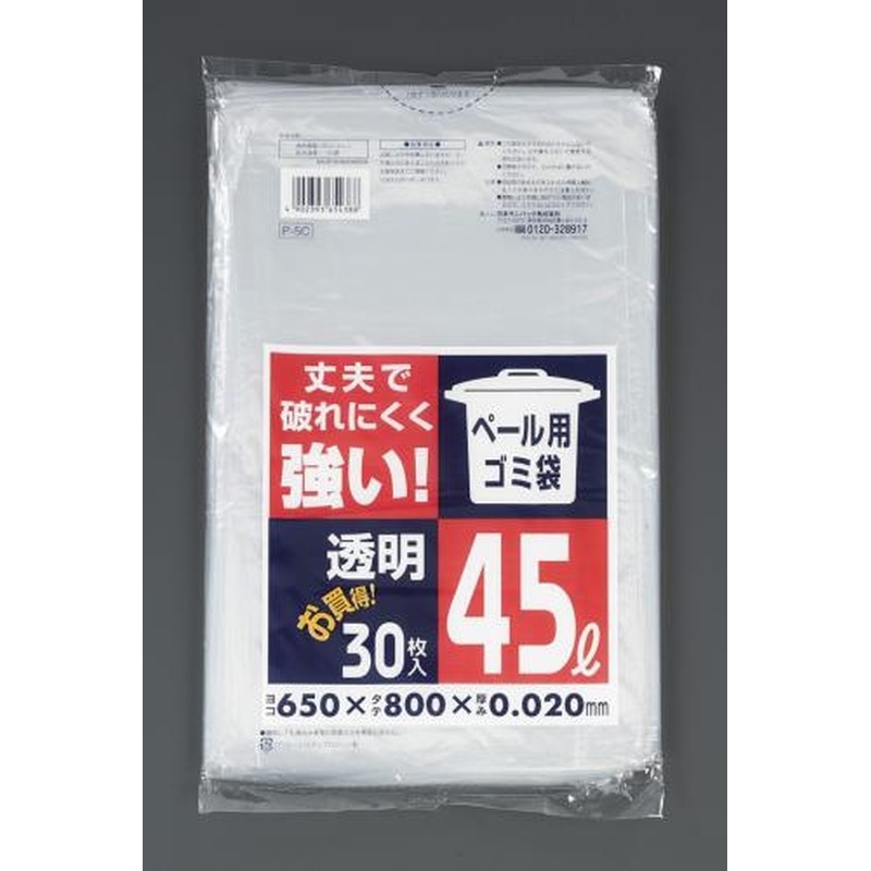 エスコ EA995AD-315 650x800mm/45Lポリ袋(透明/30枚) 1個（ご注文単位1個）【直送品】