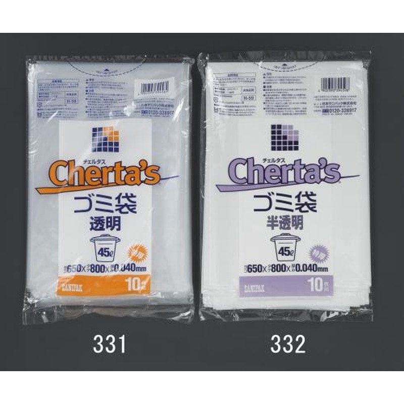 エスコ EA995AD-331 650x800mm/45Lポリ袋(透明/厚口/10枚) 1個（ご注文単位1個）【直送品】