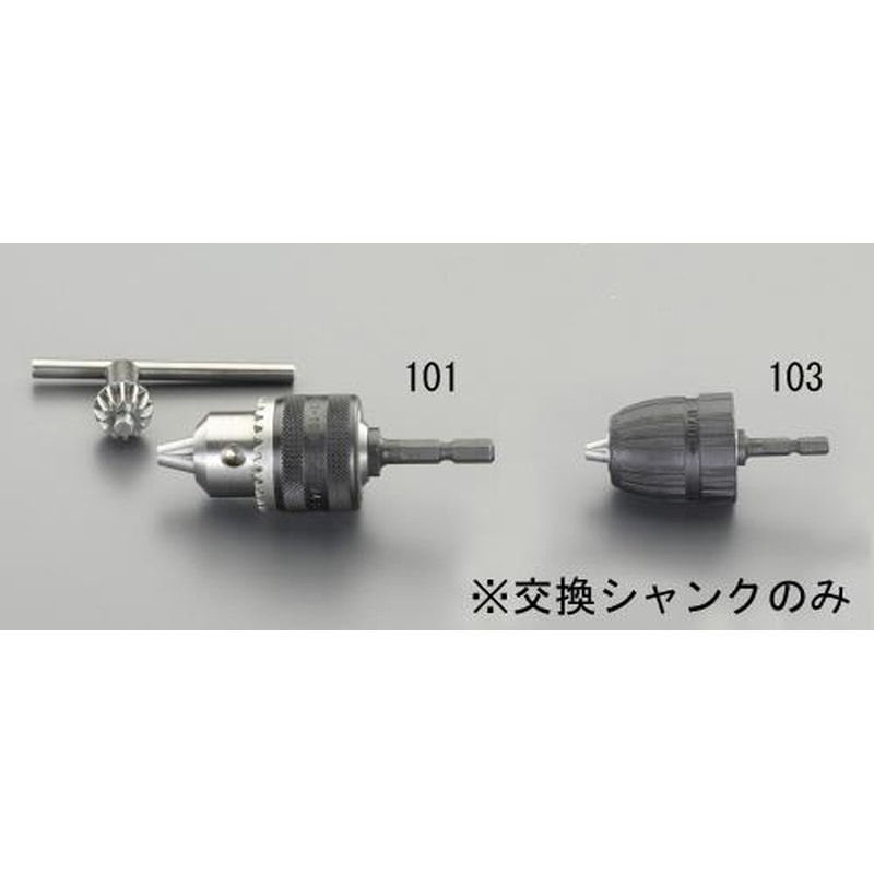 エスコ EA801-105[EA801-101、103用]シャンク 1個（ご注文単位1個）【直送品】