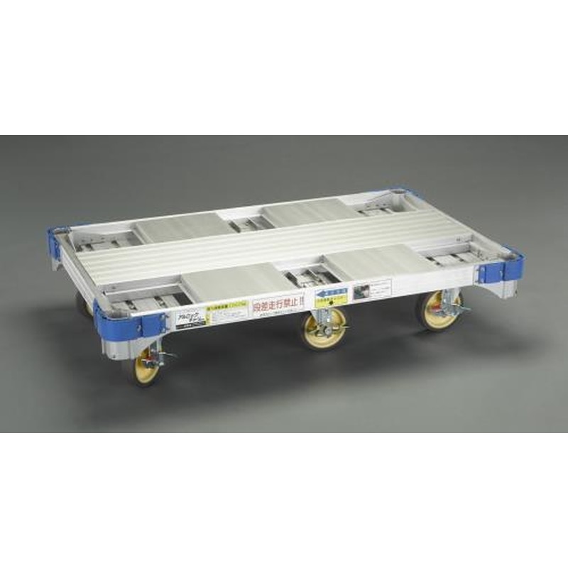 エスコ EA520AD-3 1200x745mm/1.0tonドーリー(アルミ製) 1個(ご注文単位1個)【直送品】