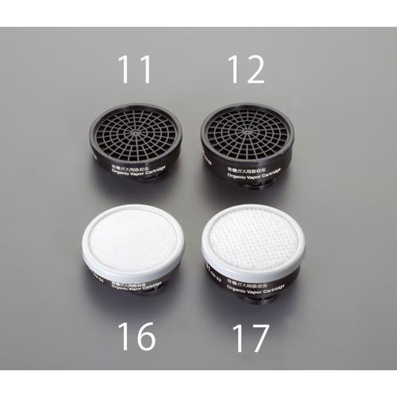 エスコ EA800NH-12[EA800NH-1、-2用]吸収缶 1個（ご注文単位1個）【直送品】