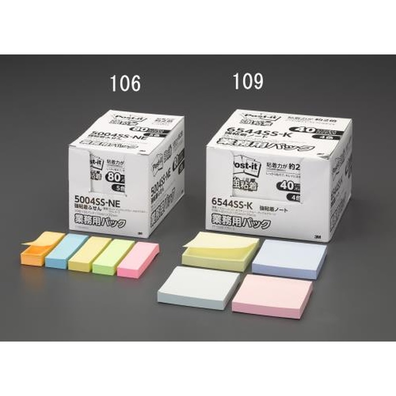 エスコ EA762GA-107 75x75mm強粘着メモ(90枚x40個/ネオンカラー) 1個（ご注文単位1個）【直送品】