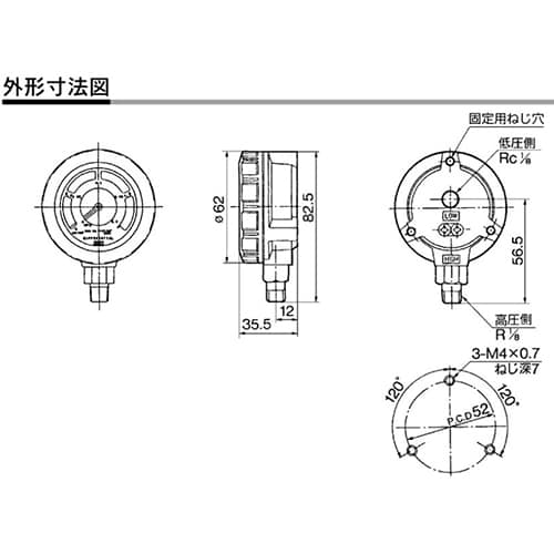 エスコ EA153SC Rc 1/8/62mm/ 0-1MPa 差圧計 1個 （ご注文単位1個）【直送品】