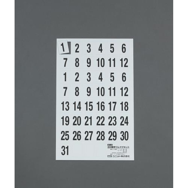 エスコ EA983BR-60 40x30mmマグネット表示板(日付数字) 1個（ご注文単位1個）【直送品】