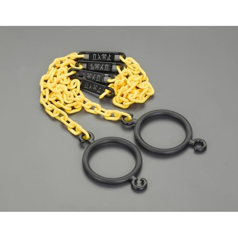 エスコ EA980AE-5 6.0mmx2mプラスチックチェーン(黄/黒コーン用フック付) 1個（ご注文単位1個）【直送品】