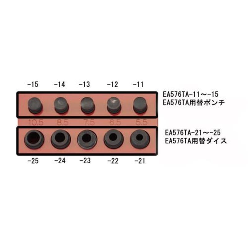 エスコ EA576TA-13[EA576TA用]7.5mmポンチ 1個（ご注文単位1個）【直送品】