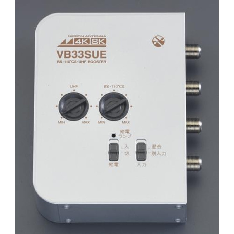 エスコ EA940PB-10A UHF・BS・CS用卓上ブースター 1個(ご注文単位1個)【直送品】