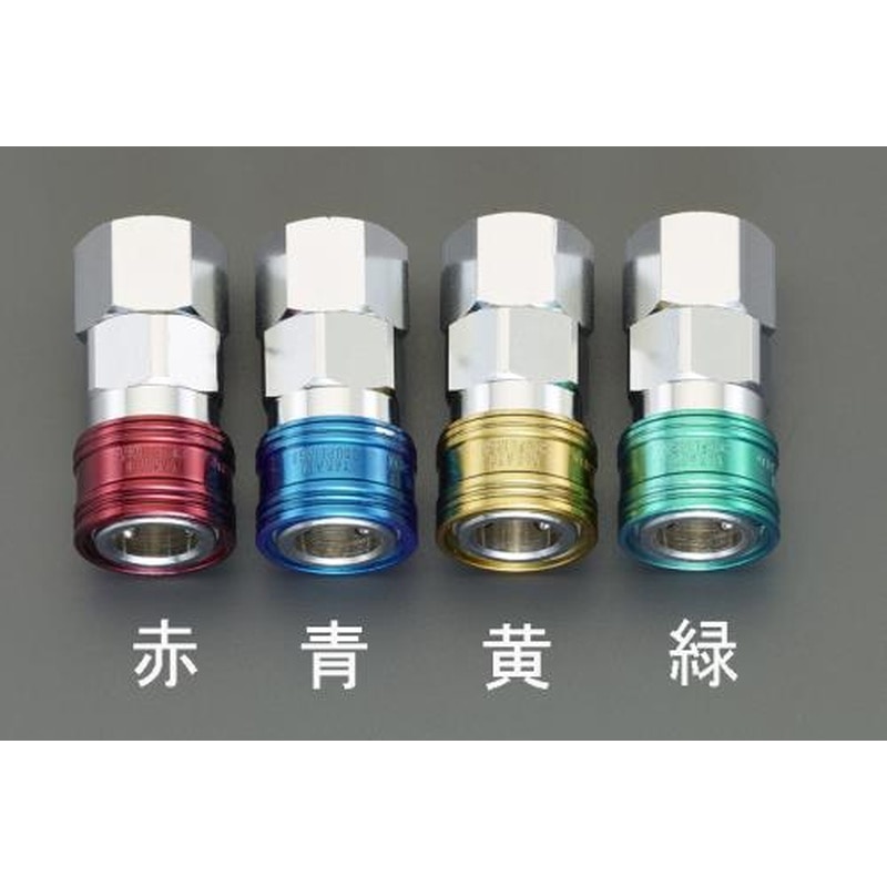 エスコ EA140BK-22 Rc1/4”雌ねじカップリング(エアホース用/ブルー) 1個(ご注文単位1個)【直送品】