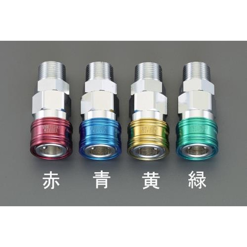 エスコ EA140BL-44 R1/2”雄ねじカップリング(エアホース用/グリーン 1個（ご注文単位1個）【直送品】