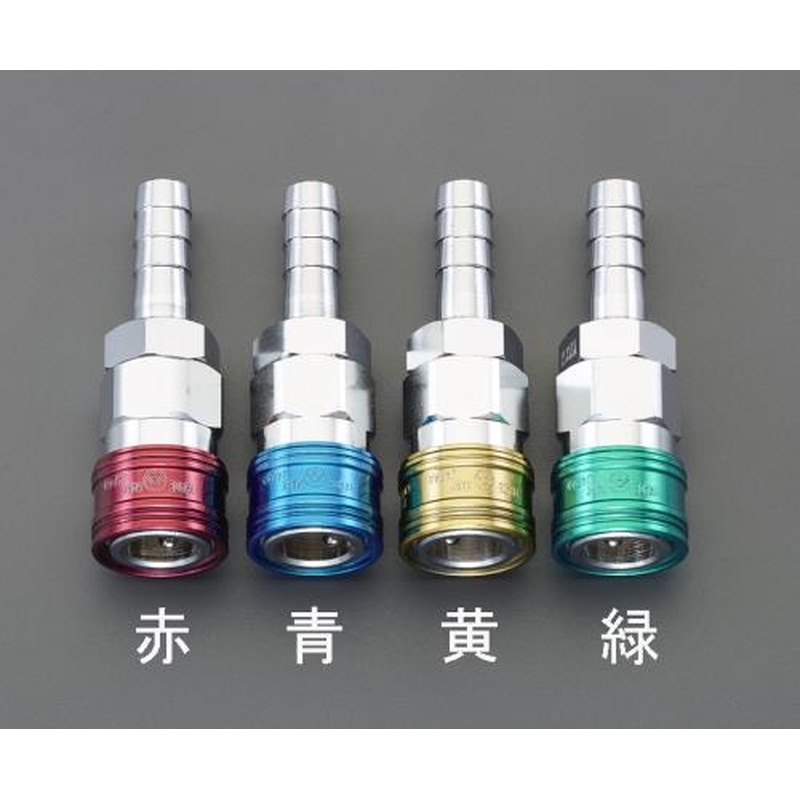 エスコ EA140BN-22 11.0mmタケノコ型カップリング(エアホース用/ブルー 1個（ご注文単位1個）【直送品】