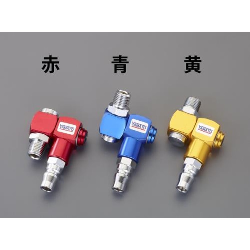 エスコ EA140BP-12 R1/4”雄ねじプラグ(スイベル式/ブルー) 1個（ご注文単位1個）【直送品】