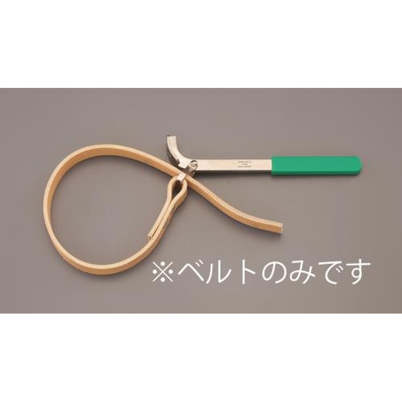 エスコ EA546YS-6B[EA546YS-6用]替ベルト 1個（ご注文単位1個）【直送品】