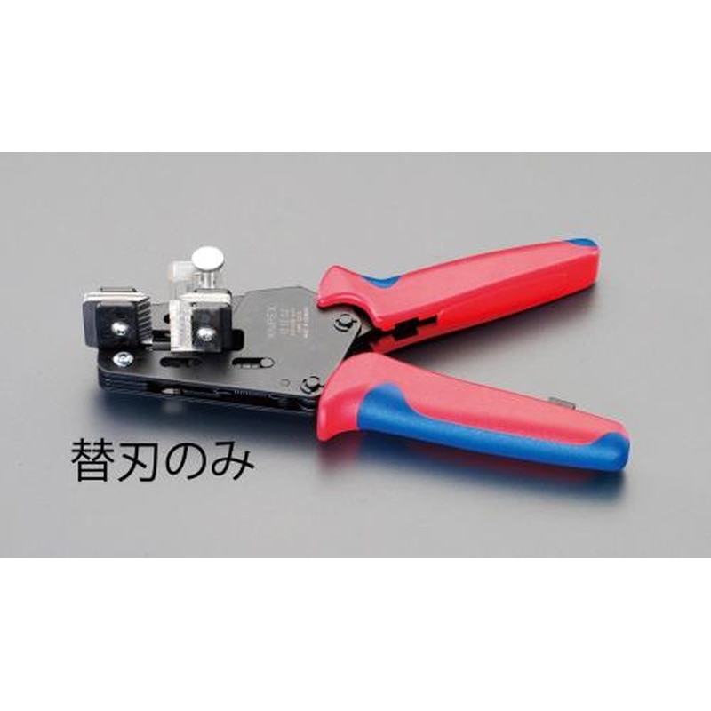 エスコ EA580KA-15A (EA580KA-15用)ワイヤーストリッパー替刃 1個（ご注文単位1個）【直送品】