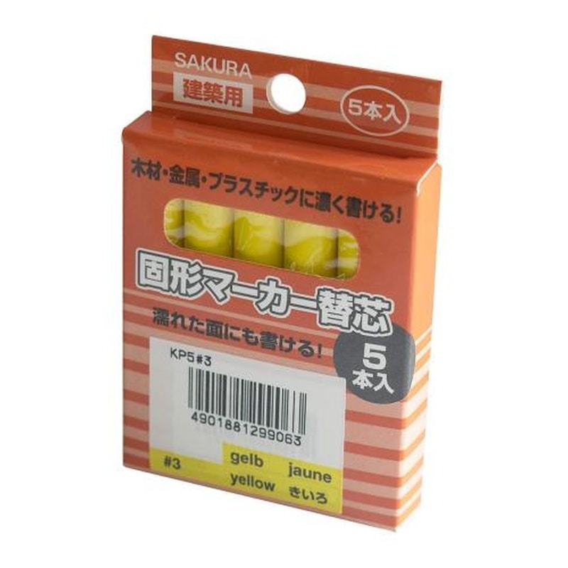エスコ EA581E-142[EA581E-42用]替芯(5本) 1個（ご注文単位1個）【直送品】