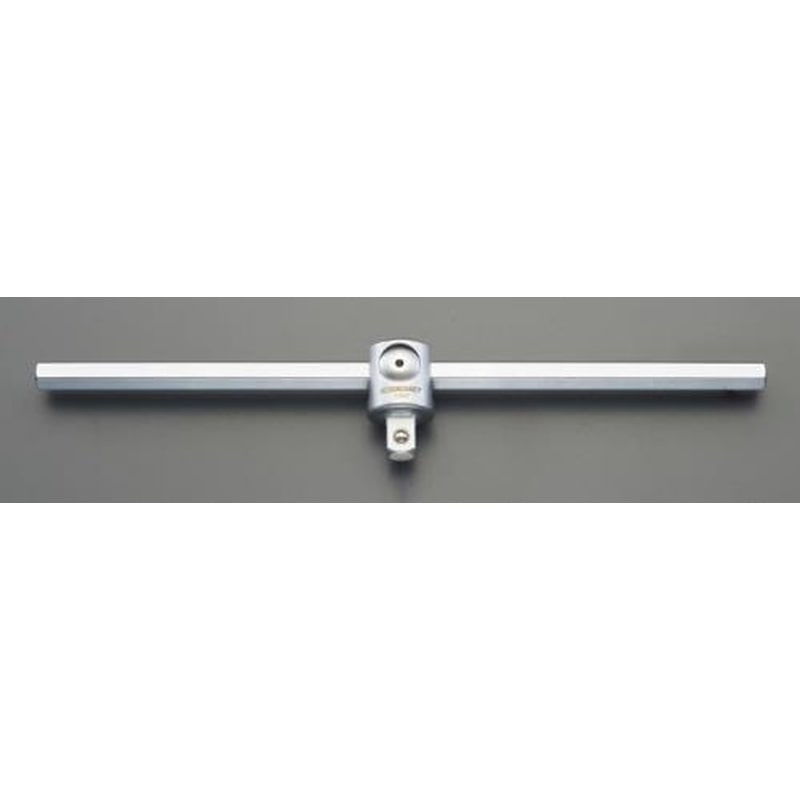 エスコ EA617DR-22 1/2”DRx320mmT型スライドハンドル 1個（ご注文単位1個）【直送品】