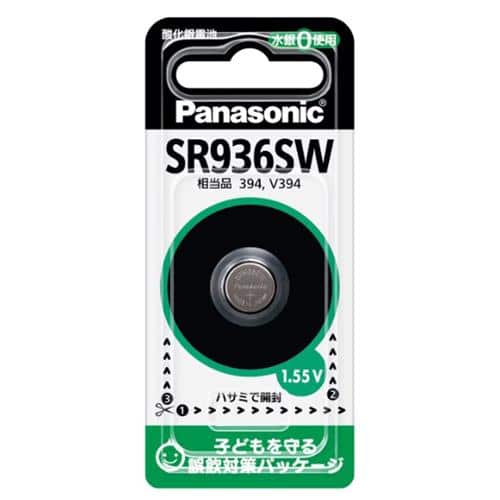 エスコ EA758YE-25 (SR936SW)1.55V 酸化銀電池(時計用) 1個 (ご注文単位1個)【直送品】