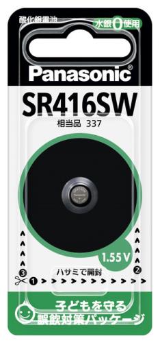 エスコ EA758YE-26 (SR416SW)1.55V 酸化銀電池(時計用) 1個 (ご注文単位1個)【直送品】