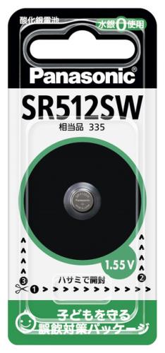 エスコ EA758YE-28 (SR512SW)1.55V 酸化銀電池(時計用) 1個 （ご注文単位1個）【直送品】