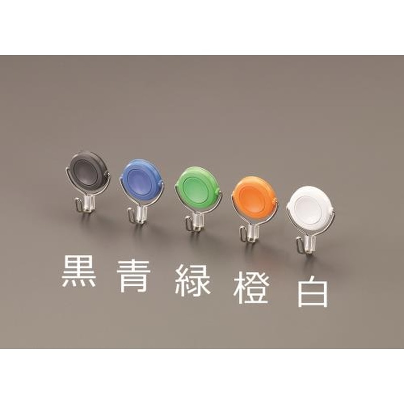 エスコ EA762FG-232 φ32mm/1.5kgマグネットフック(回転フック/ブルー) 1個（ご注文単位1個）【直送品】