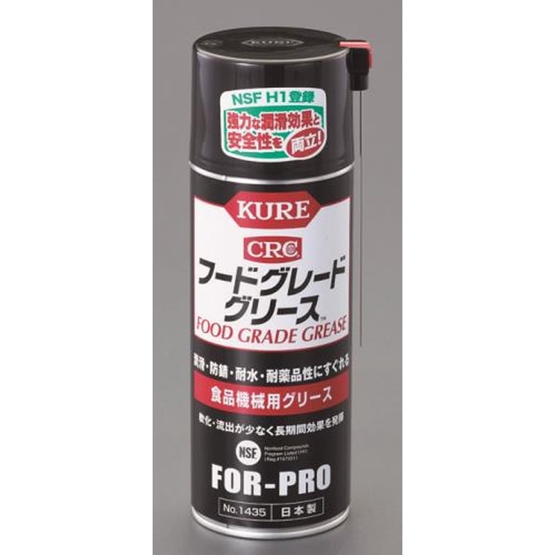 エスコ EA920AE-12 400mlフードグリーススプレー 1個（ご注文単位1個）【直送品】