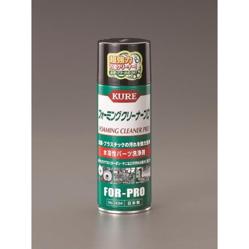 エスコ EA920BA-40 420mlパーツクリーナー(万能・泡タイプ) 1個（ご注文単位1個）【直送品】